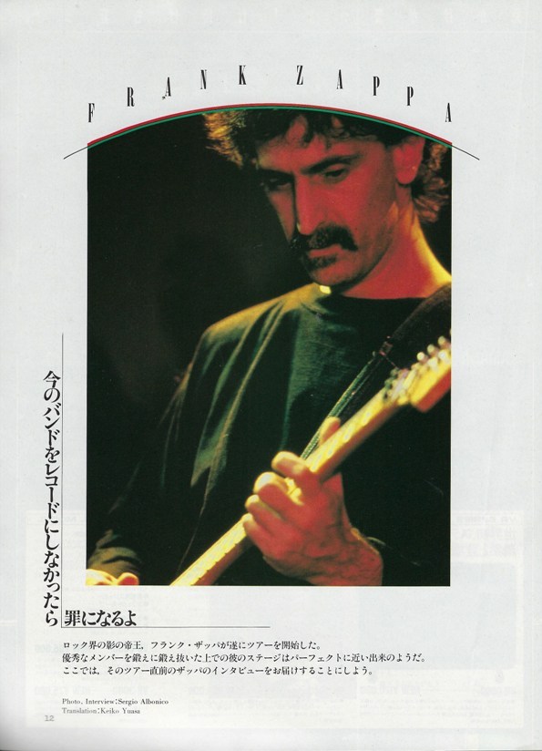 Guitar Magazine